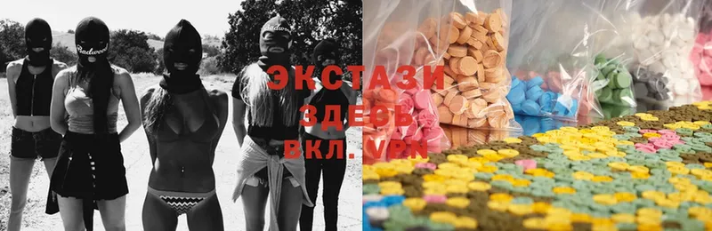 закладка  Дальнереченск  Ecstasy Дубай 